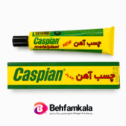 چسب آهن تیوپی کاسپین
