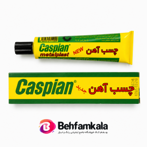 چسب آهن تیوپی کاسپین