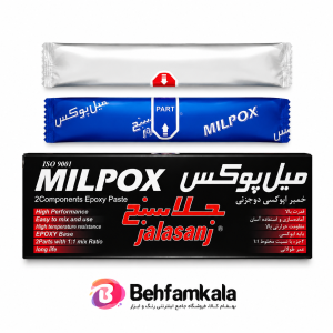 خمیر اپوکسی دوجزئی جلاسنج(میل پوکس)مشکی