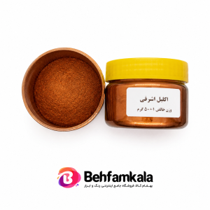 پودر طلایی اشرفی 50 گرمی اِکارت آلمان