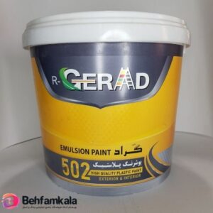رنگ پلاستیک درجه 2 گراد