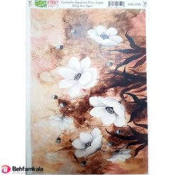 دکوپاژ الیافی