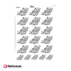 خرید ترانسفرآبی