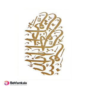 خرید شابلون