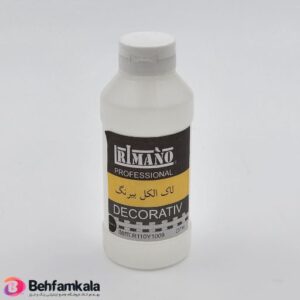 لاک الکل بیرنگ