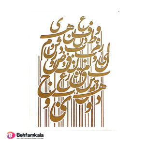 خرید شابلون
