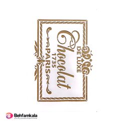 قیمت شابلون استنسیل ابعاد 30*20