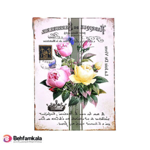 خرید ترانسفر هوم دکور ریچ