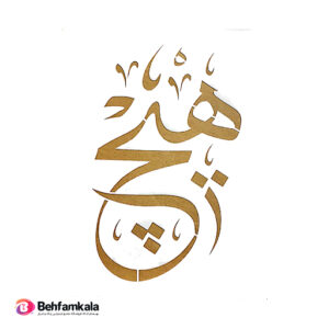 خرید شابلون