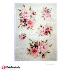دکوپاژ برنجی (الیافی) پشت چسب دار ریچ 2461 متوسط