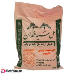پودر مل 5کیلویی همدان