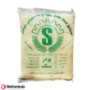 پودر سنگ سیدی
