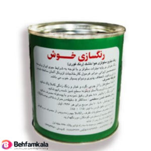 کیلر فوری کحالی