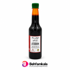جوهر رنگ نارنجی زرفام