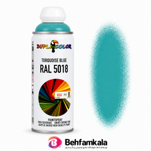 اسپری رنگ دوپلی کالر فیروزه ای مدل RAL 5018