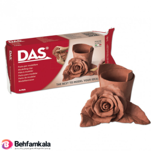 خمیر مجسمه سازی هوا خشک قهوه ای 500 گرمی داس ایتالیا