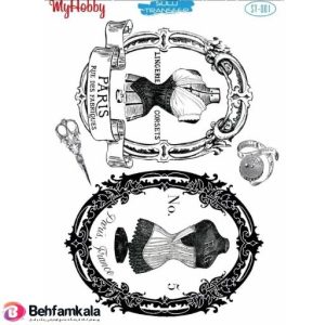 ترانسفر آبی مای هابی کد 001