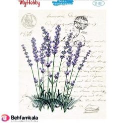 ترانسفر آبی مای هابی کد 031