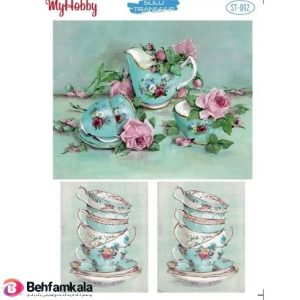 ترانسفر آبی مای هابی کد 092