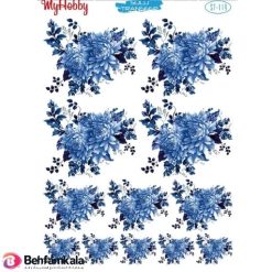 ترانسفر آبی مای هابی کد 119