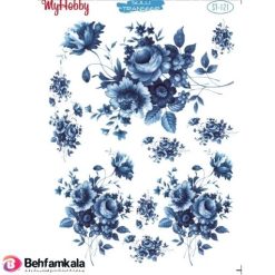 ترانسفر آبی مای هابی کد 121