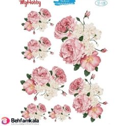 ترانسفر آبی مای هابی کد 128