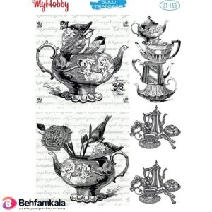 ترانسفر آبی مای هابی کد 150