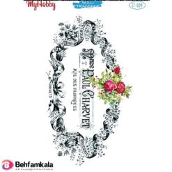ترانسفر آبی مای هابی کد 004