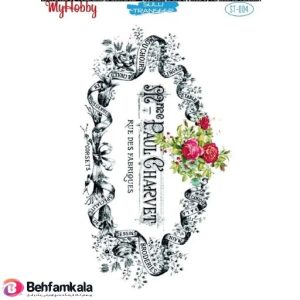 ترانسفر آبی مای هابی کد 004