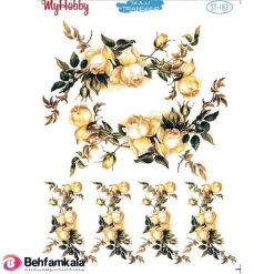 ترانسفر آبی مای هابی کد 183