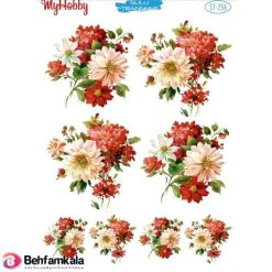 ترانسفر آبی مای هابی کد 256