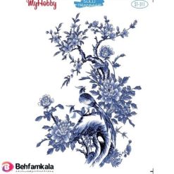 ترانسفر آبی مای هابی کد 311