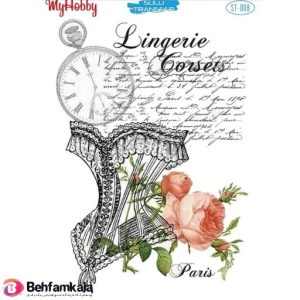 ترانسفر آبی مای هابی کد 008