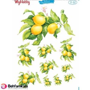 ترانسفر آبی مای هابی کد 352