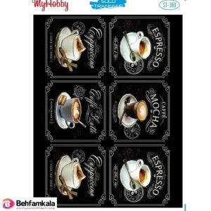 ترانسفر آبی مای هابی کد 380