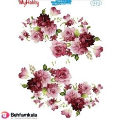 ترانسفر آبی مای هابی کد 016