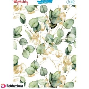ترانسفر آبی مای هابی کد 385