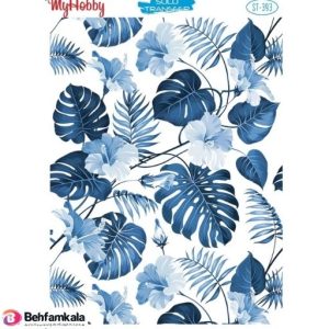 ترانسفر آبی مای هابی کد 393
