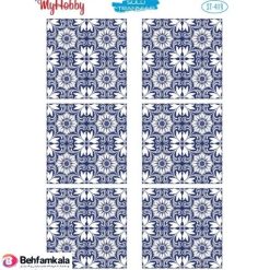 ترانسفر آبی مای هابی کد 419