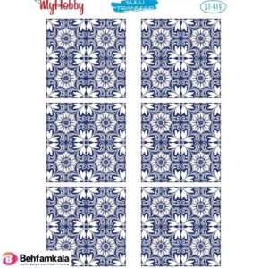 ترانسفر آبی مای هابی کد 419