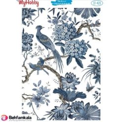 ترانسفر آبی مای هابی کد 420