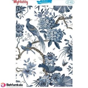 ترانسفر آبی مای هابی کد 420