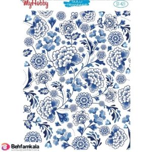 ترانسفر آبی مای هابی کد 421