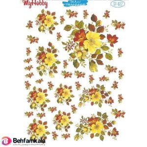 ترانسفر آبی مای هابی کد 022
