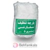 پارچه تنظیف سفارشی (۵ متری)