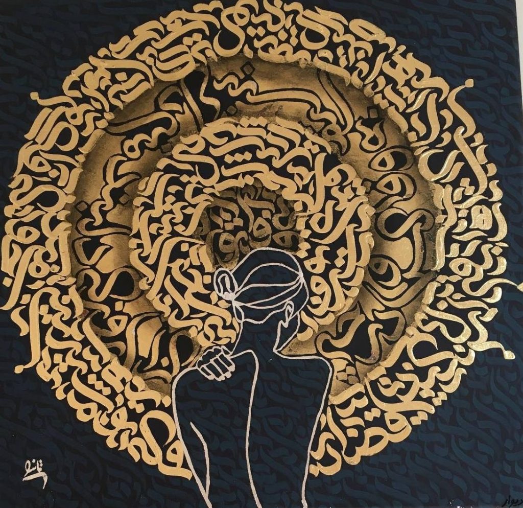تاریخچه ی کالیگرافی