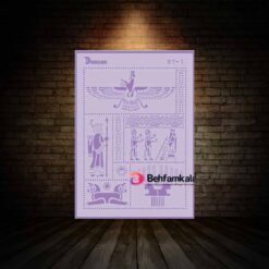 شابلون استنسیل ابعاد 52*38 کد RT 1