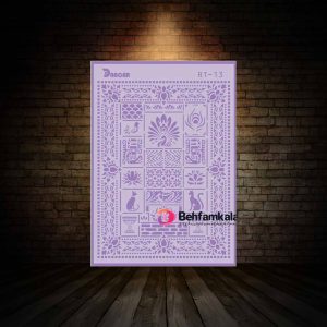 شابلون استنسیل ابعاد 80*60 کد RV 13