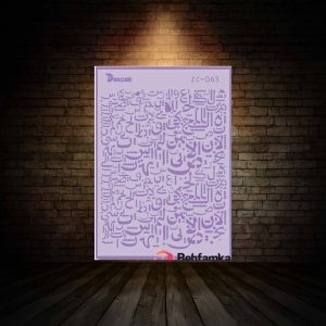 شابلون استنسیل ابعاد 36*26 کد ZC 65
