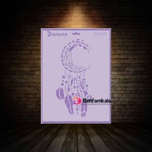 شابلون استنسیل ابعاد 36*26 کد AS 629